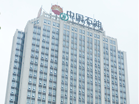 中國石油廣西銷售公司